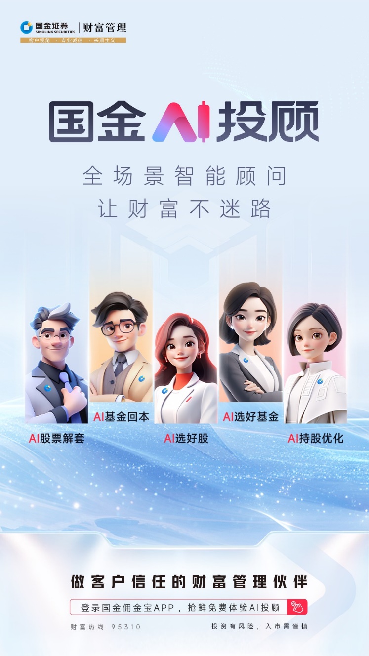 图形用户界面 AI 生成的内容可能不正确。
