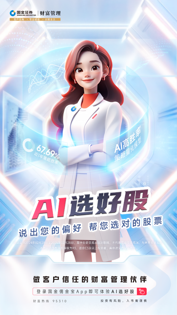 图片包含 图示 AI 生成的内容可能不正确。