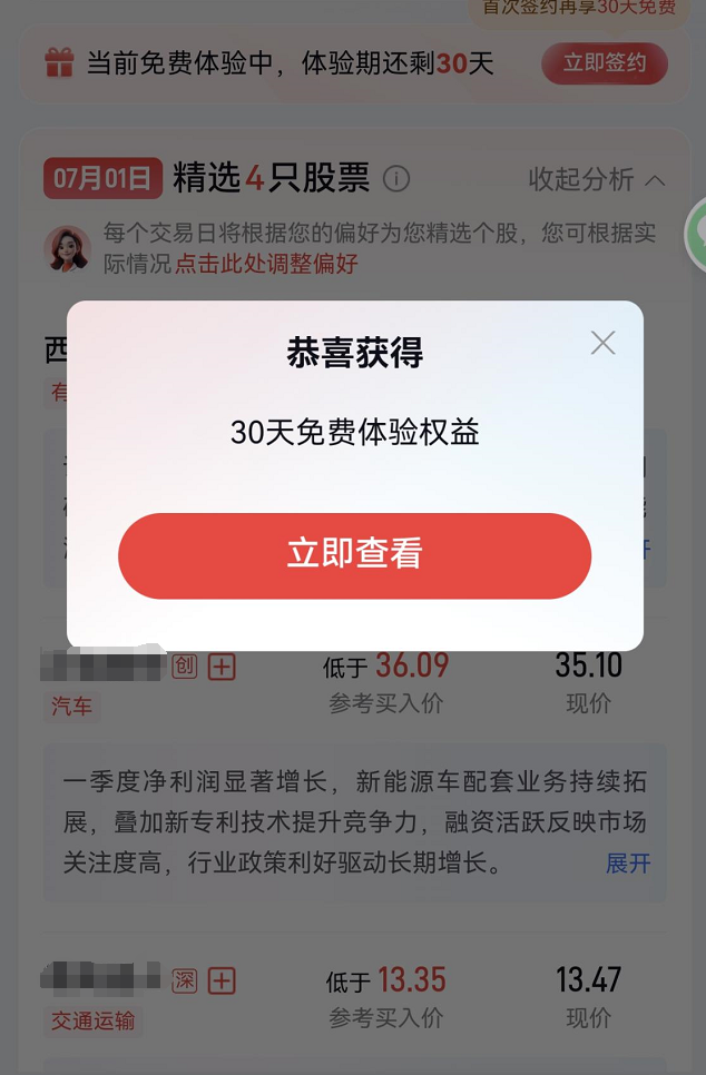 图形用户界面, 文本, 应用程序, 聊天或短信

AI 生成的内容可能不正确。
