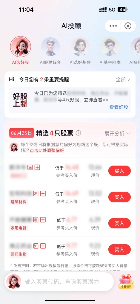 图形用户界面, 应用程序

AI 生成的内容可能不正确。