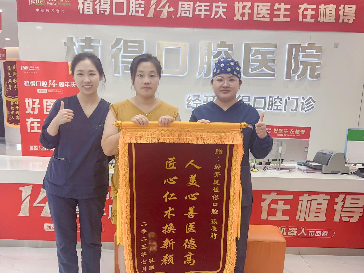 微信图片_2025-08-07_101606_067