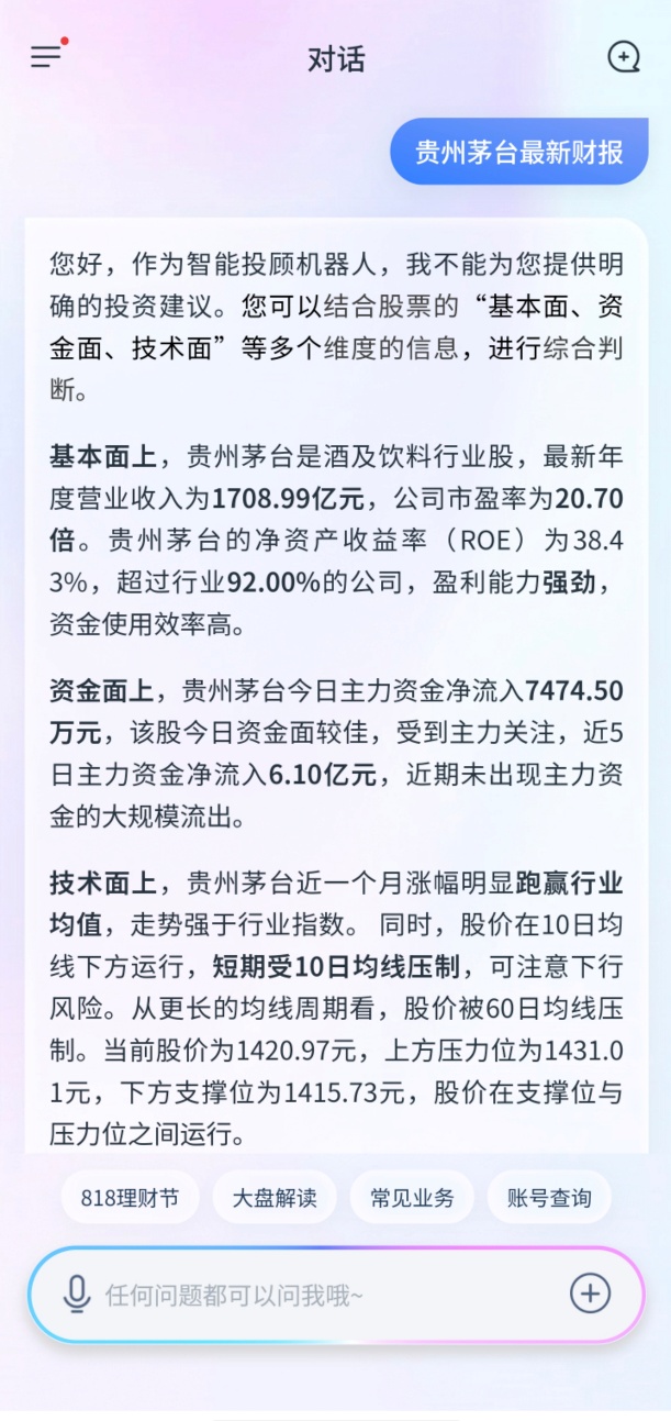 文本 AI 生成的内容可能不正确。