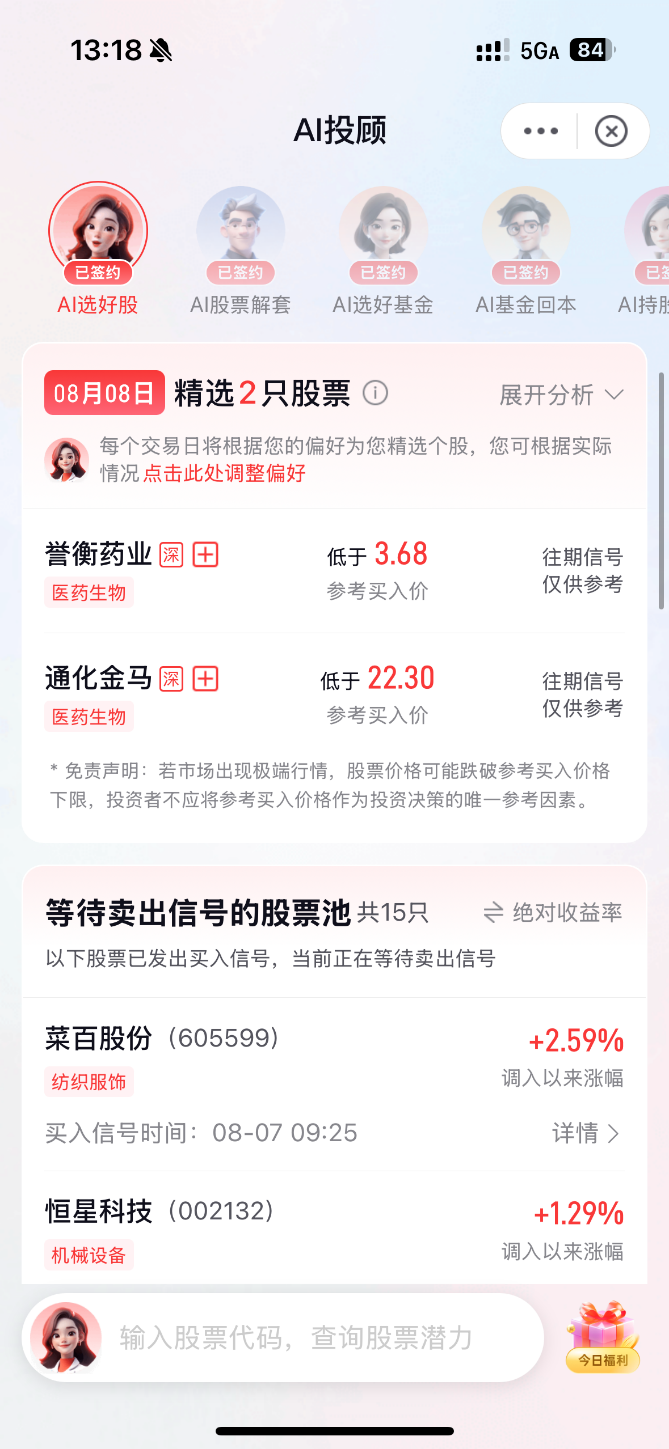 图形用户界面, 文本, 应用程序, 电子邮件 AI 生成的内容可能不正确。
