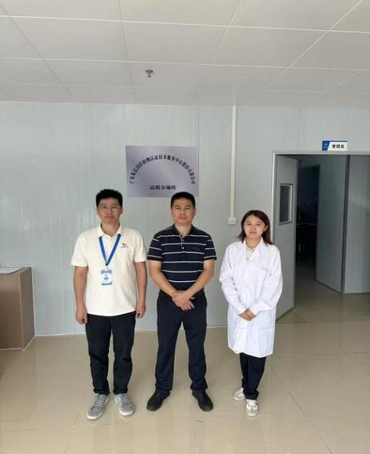 微信图片_2025-08-05_164055_090