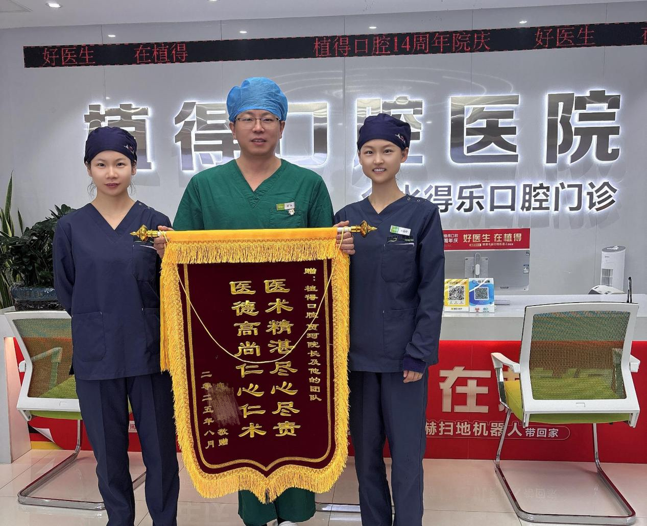 微信图片_2025-08-16_154754_026