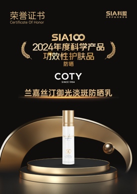A product on a black and gold background

Description automatically generated