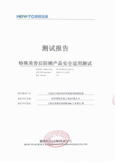 A close-up of a document

Description automatically generated