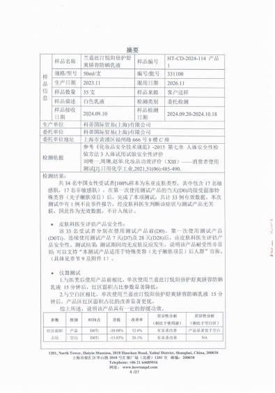 A close-up of a document

Description automatically generated