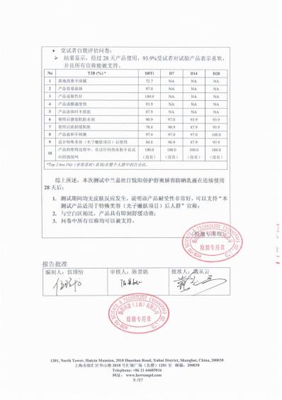 A close-up of a document

Description automatically generated