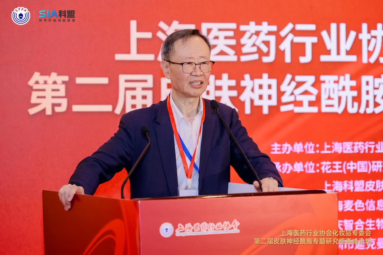 刘玮教授致辞