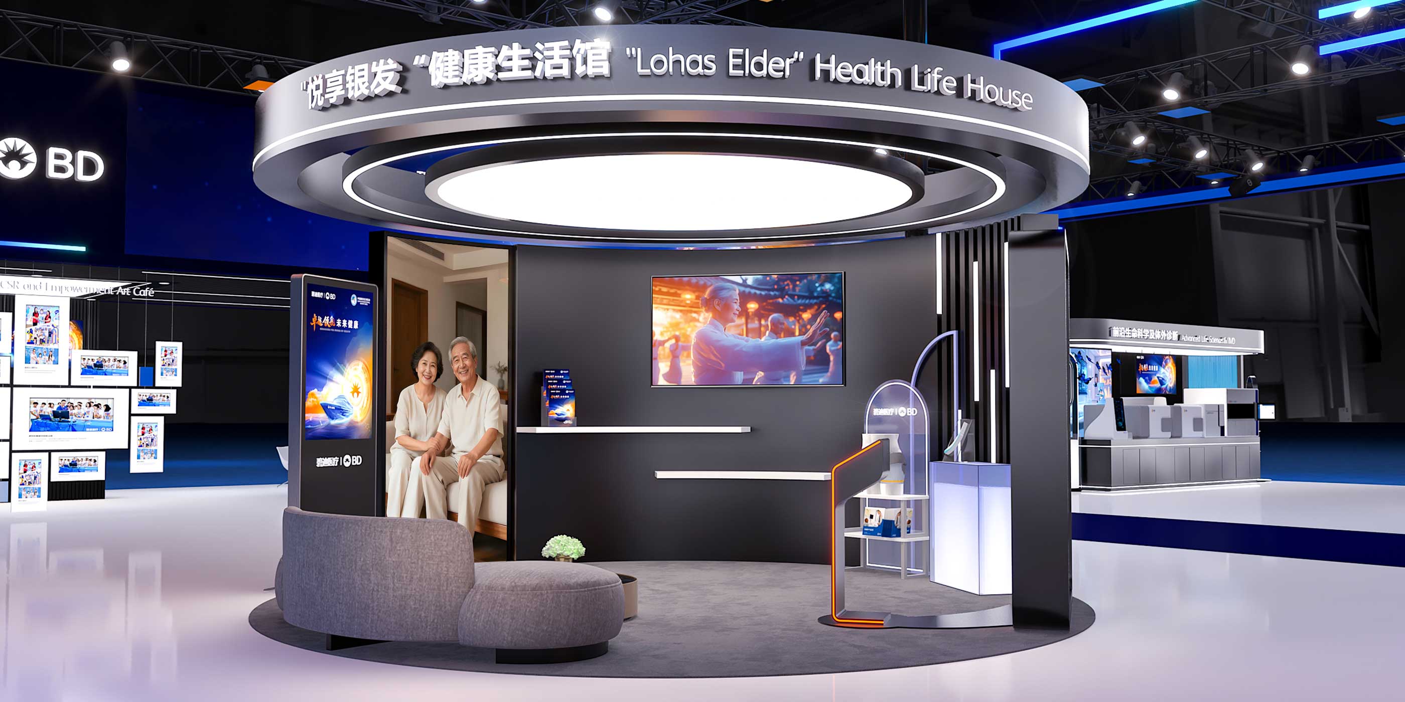 D:/01 乐臣-工作文件/1-BD/2-BD 2025/0723 BD 进博会/7-三维设计/7-1011版/1020-展区海报最终效果图/展区海报最终效果图/银发.jpg银发