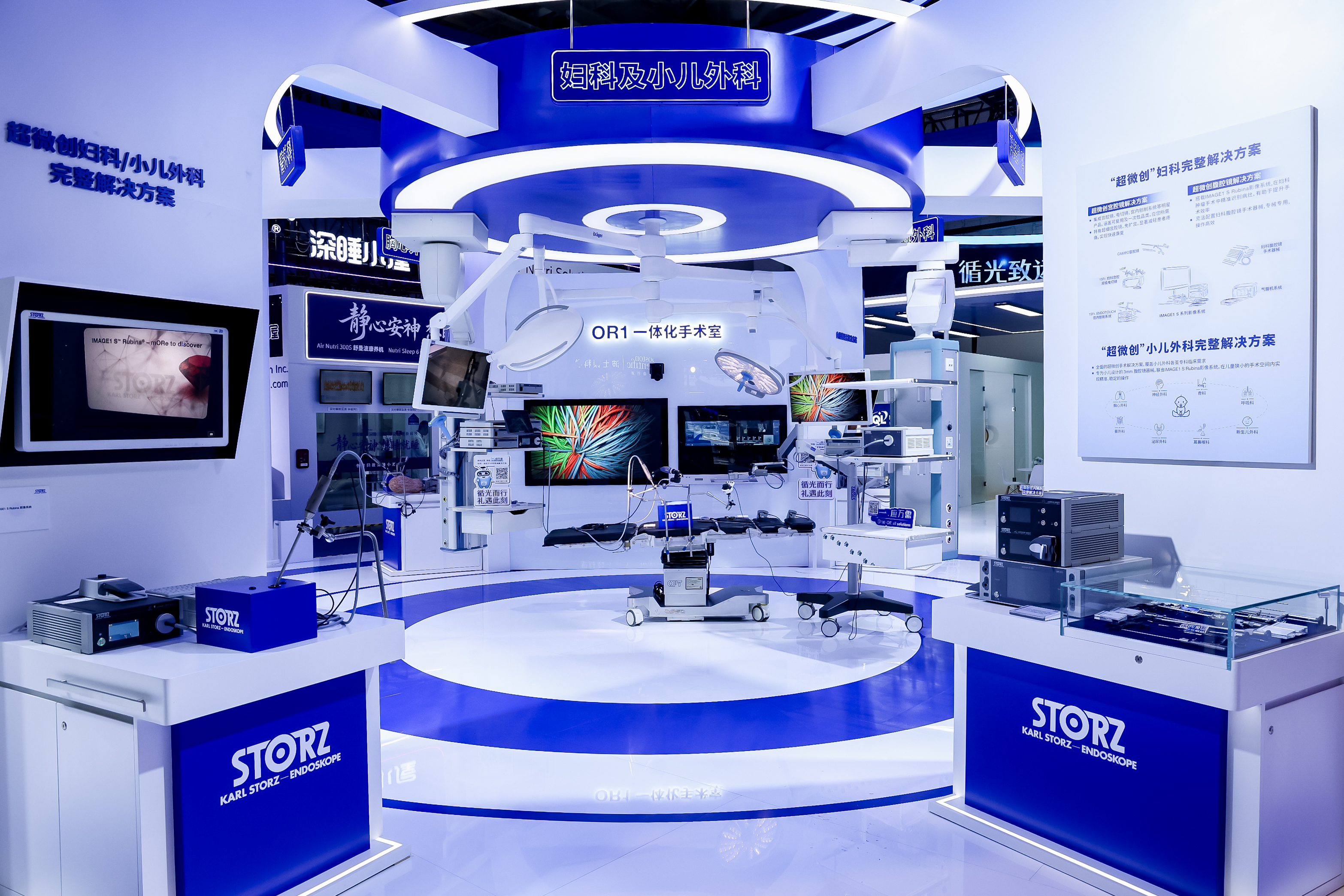 卡尔史托斯携“本土智造”与“全场景创新”亮相第八届进博会