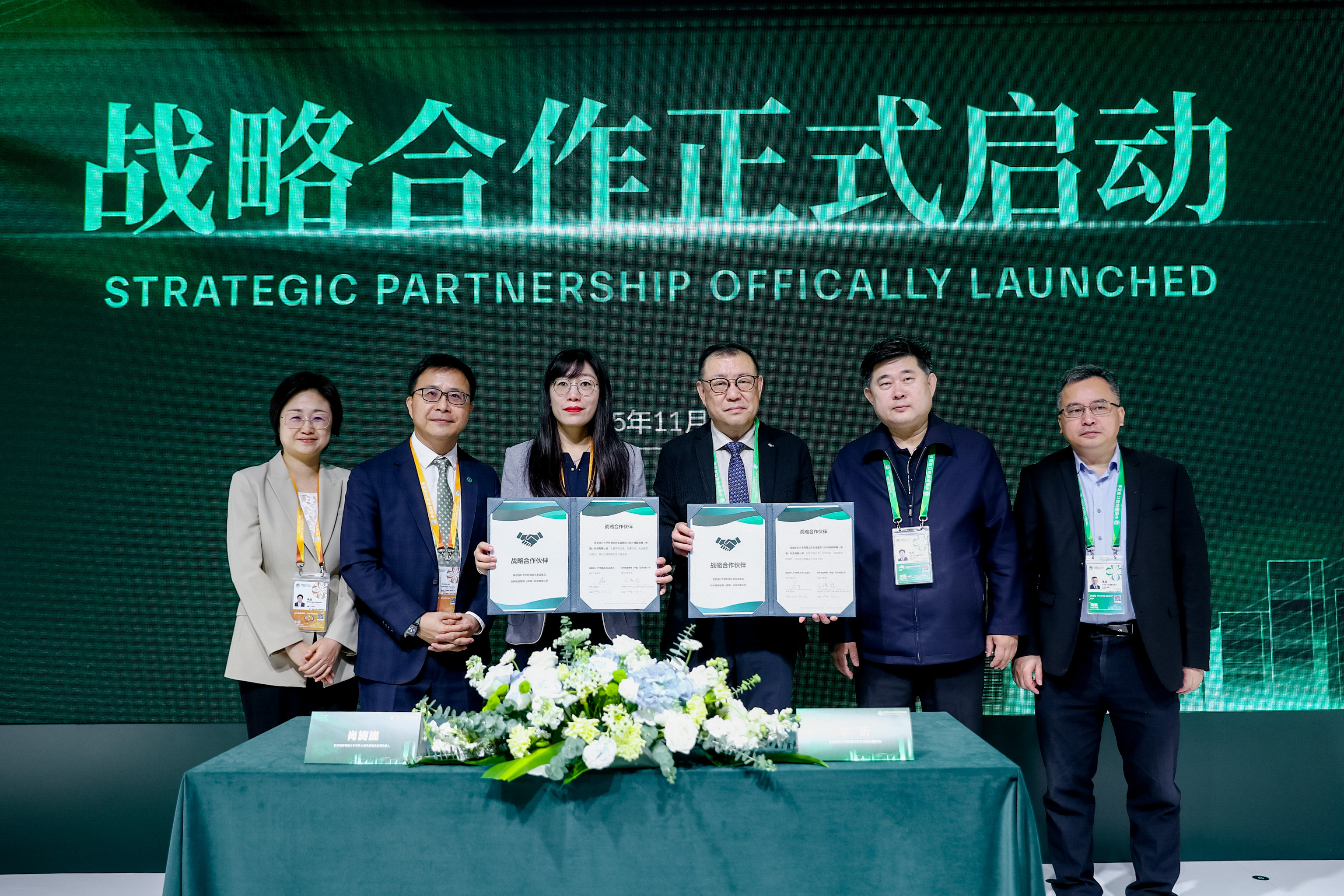 勃林格殷格翰与首都医科大学附属北京友谊医院签署战略合作协议