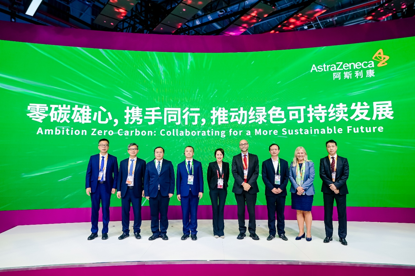 创新驱动健康未来，阿斯利康八赴进博释放新动能