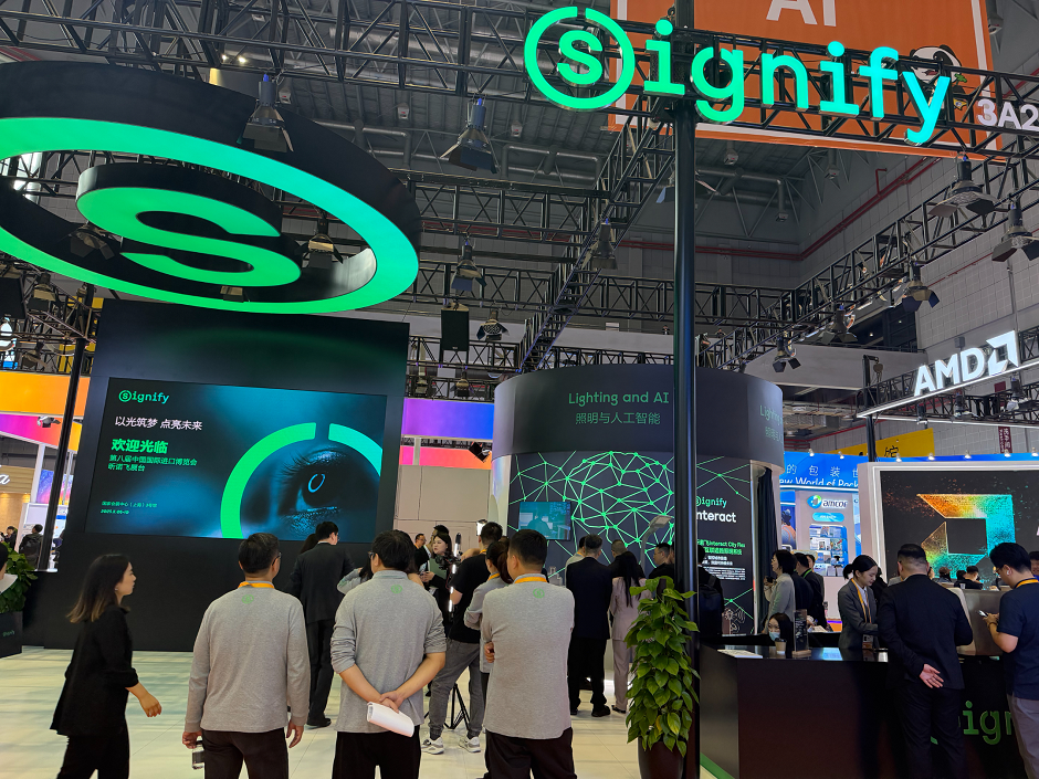 昕诺飞大中华区CEO殷慷进博会详解在华战略新布局