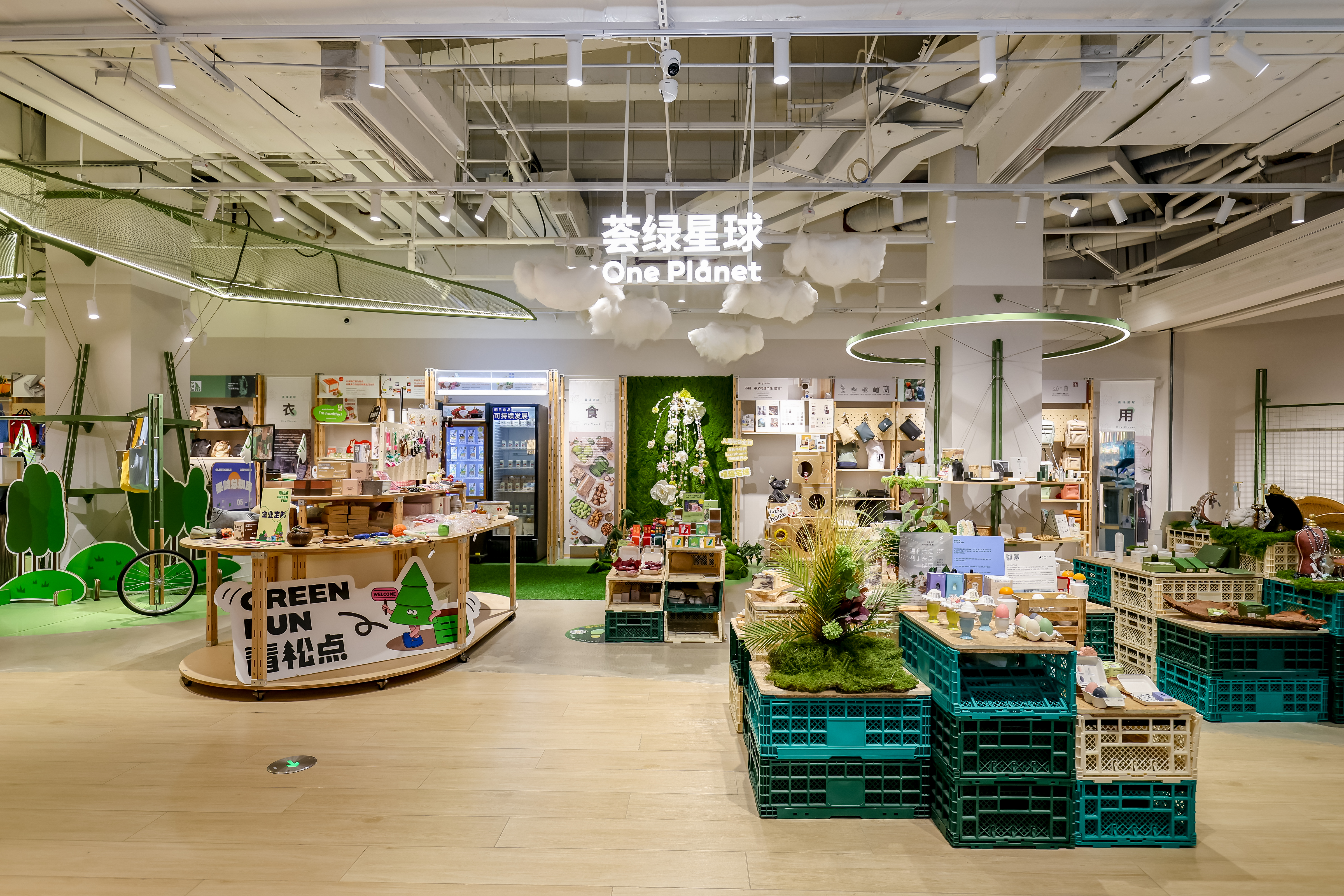 从身之所至，到心之所向：荟聚，构筑聚会体验与共生商业的温度与未来