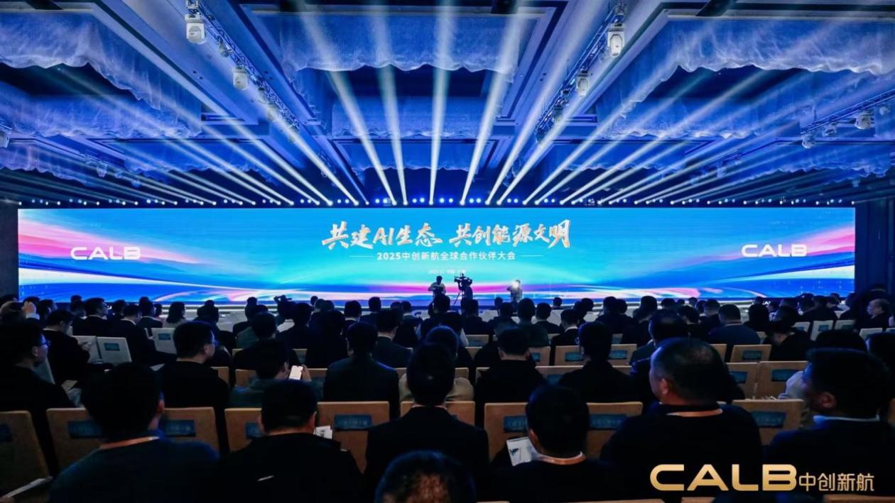 中创新航顶流“全能”圆柱电池重磅发布 多项技术革新造就动力电池“六边形战士”