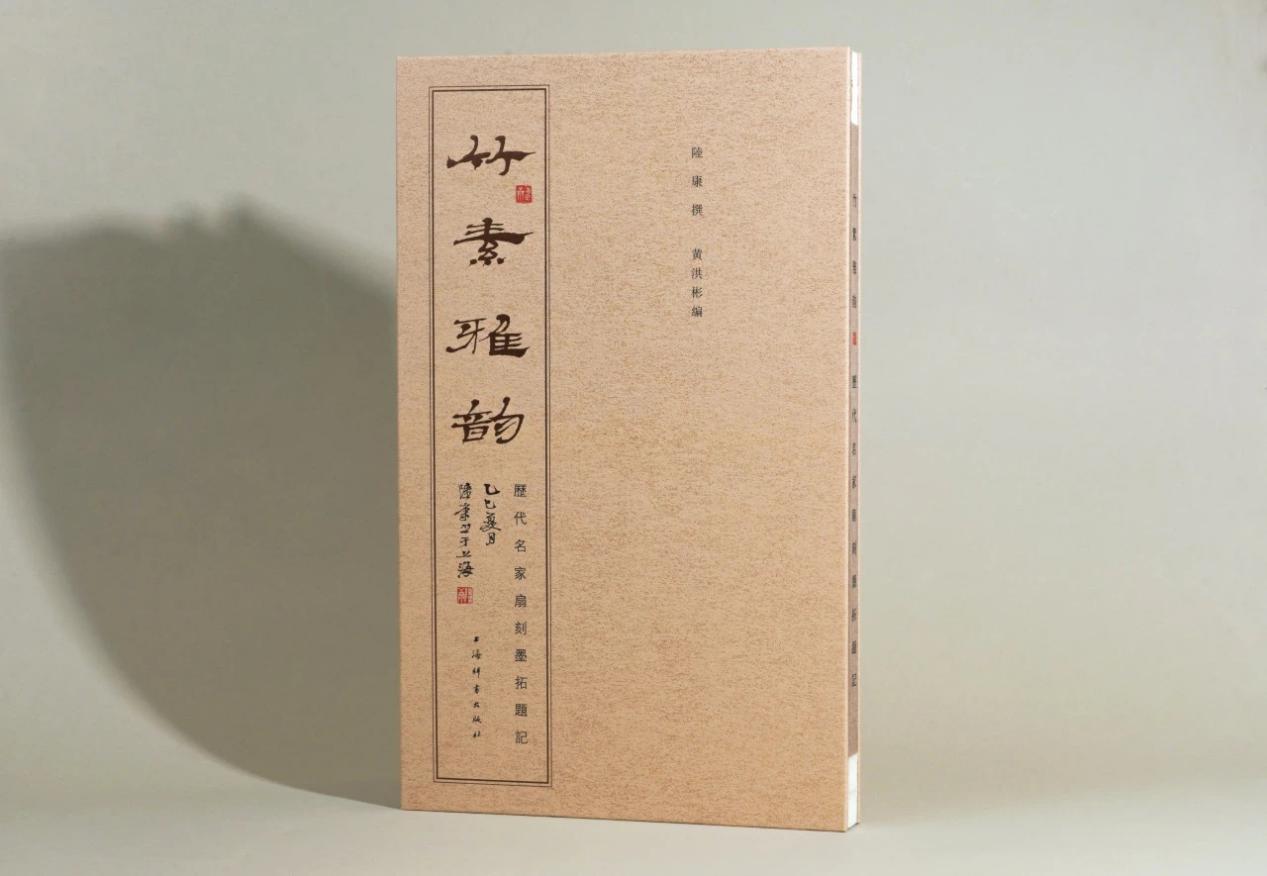 星曜滬港灣！ 瞿子涵榮膺“社會公益先鋒獎”，以文化賦能公益新實踐