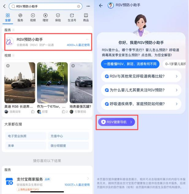少带孩子出门就不会感染RSV？保定新增单抗注射点科学防护RSV