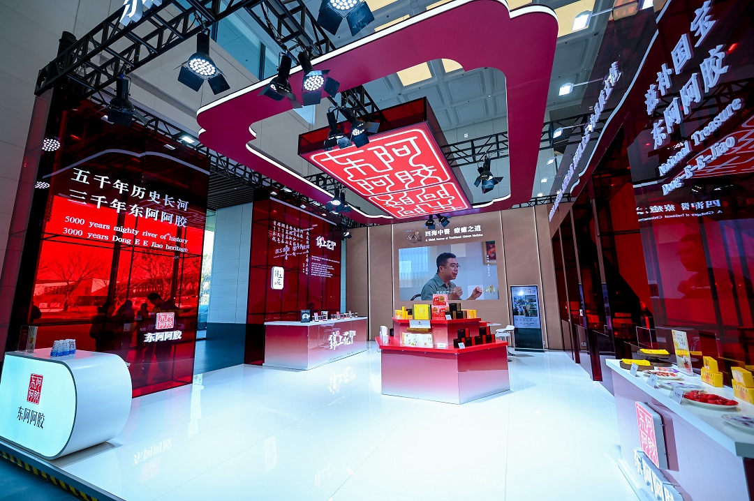 东阿阿胶亮相第六届“一带一路”女性论坛  多维赋能“她力量”