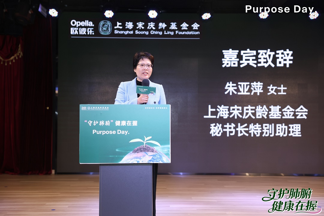 欧彼乐携手多方，共筑儿童呼吸健康防护网