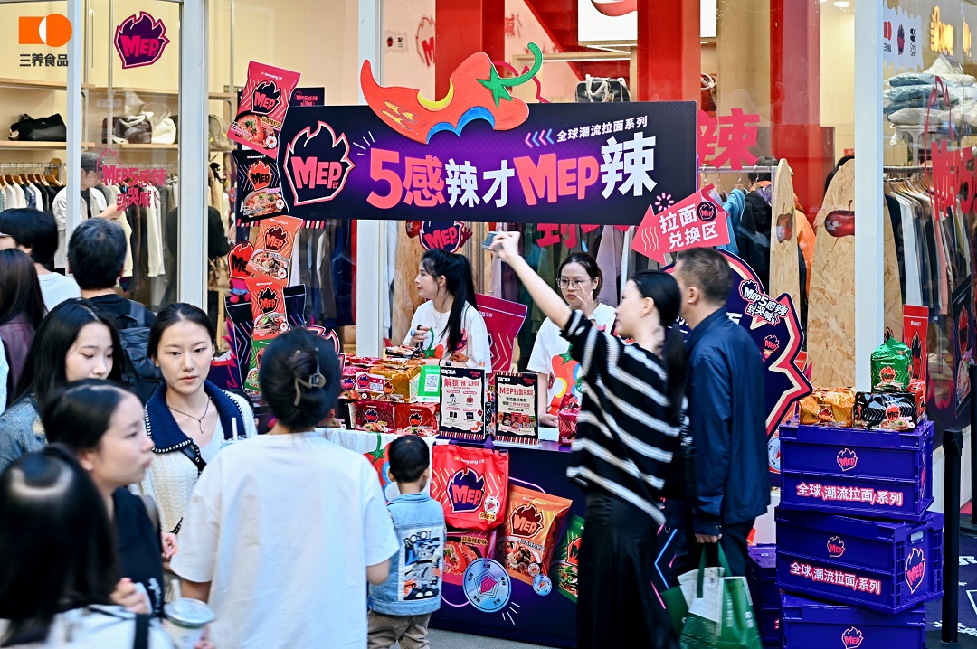 三养食品荣膺七星奖“创新消费影响力奖”，以三维创新生态深耕Z世代市场