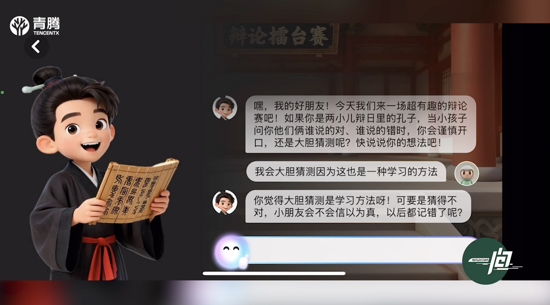 陈向东对话青腾《一问》：教法革新，育人依旧为先