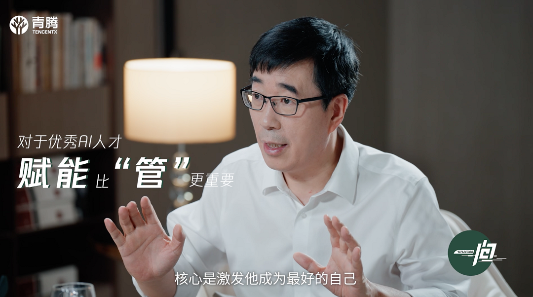 AI重构教育：高途“All with AI”战略下的变与守