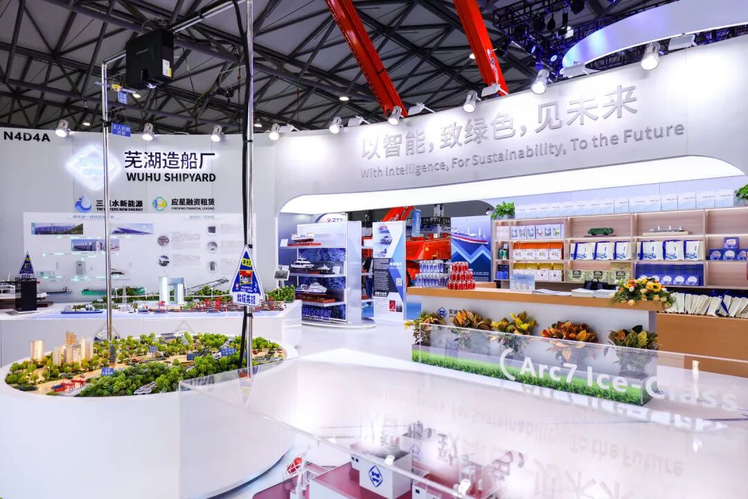 直击海展|发布+签约，芜湖造船厂海展首日收获满满