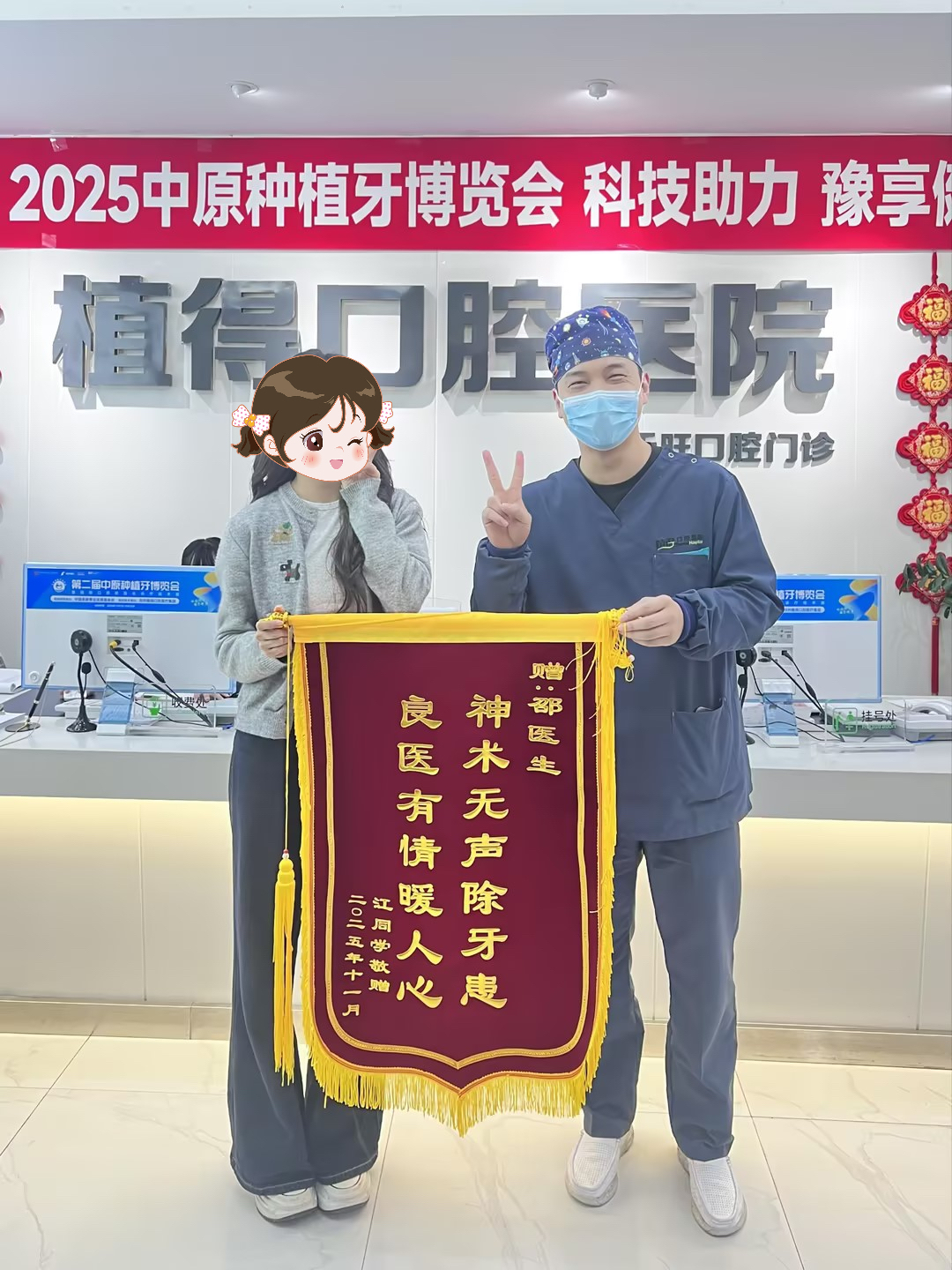 微信图片_20251204101607_280_17