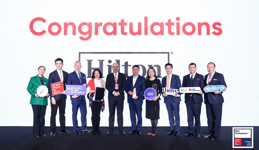 希尔顿集团再次蝉联“大中华区最佳职场”榜首