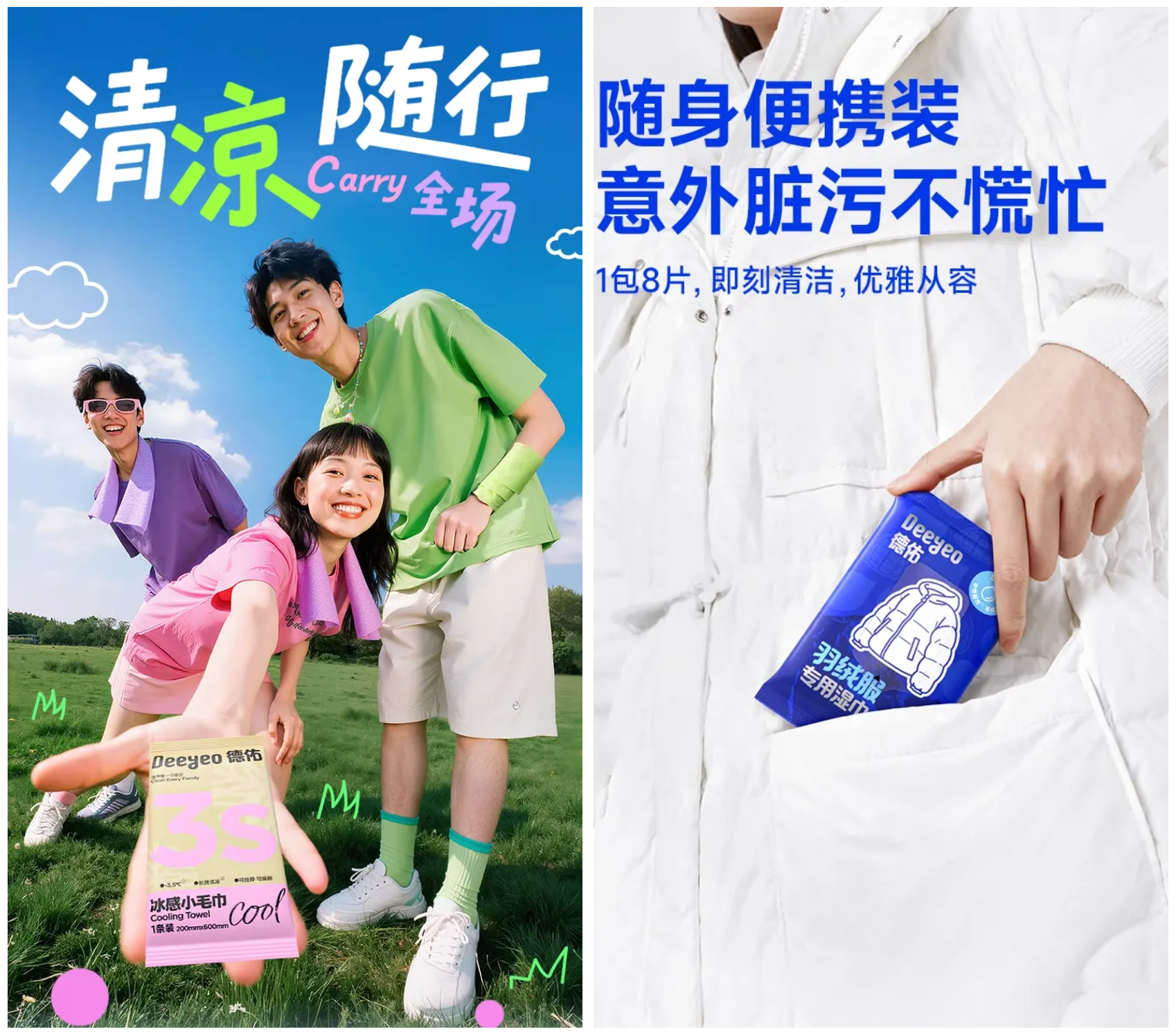 Deeyeo德佑荣获CIC灼识多项市场地位确认