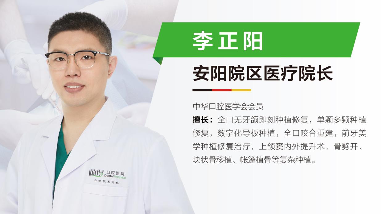 种植牙如何选择?植得口腔医生提醒,这份专业指南助您避坑选对!
