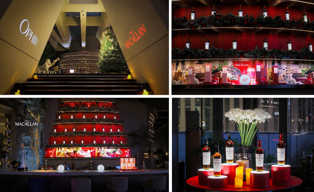 麦卡伦“匠艺新境酒吧限时体验”登陆北京  解锁节日欢聚风味