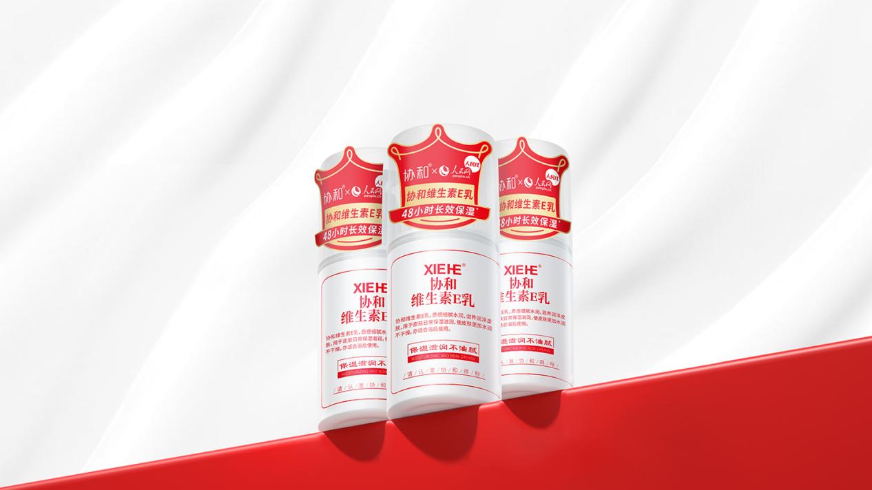 苏州协和药业：以匠心致初心，守护国人皮肤健康