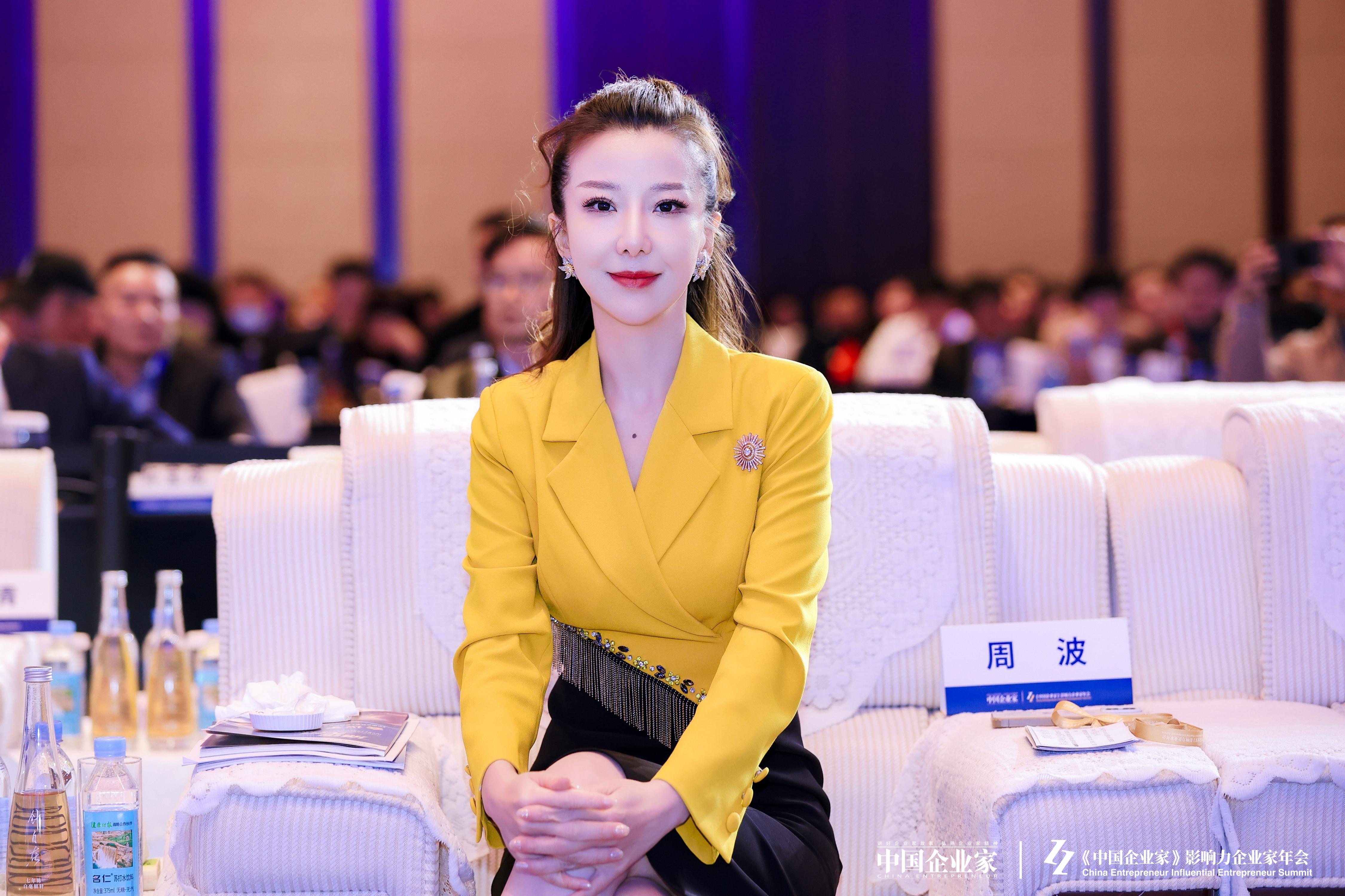 对话百位商业领袖，见证“涌现与无限”——周波受邀主持2025《中国企业家》影响力企业家年会