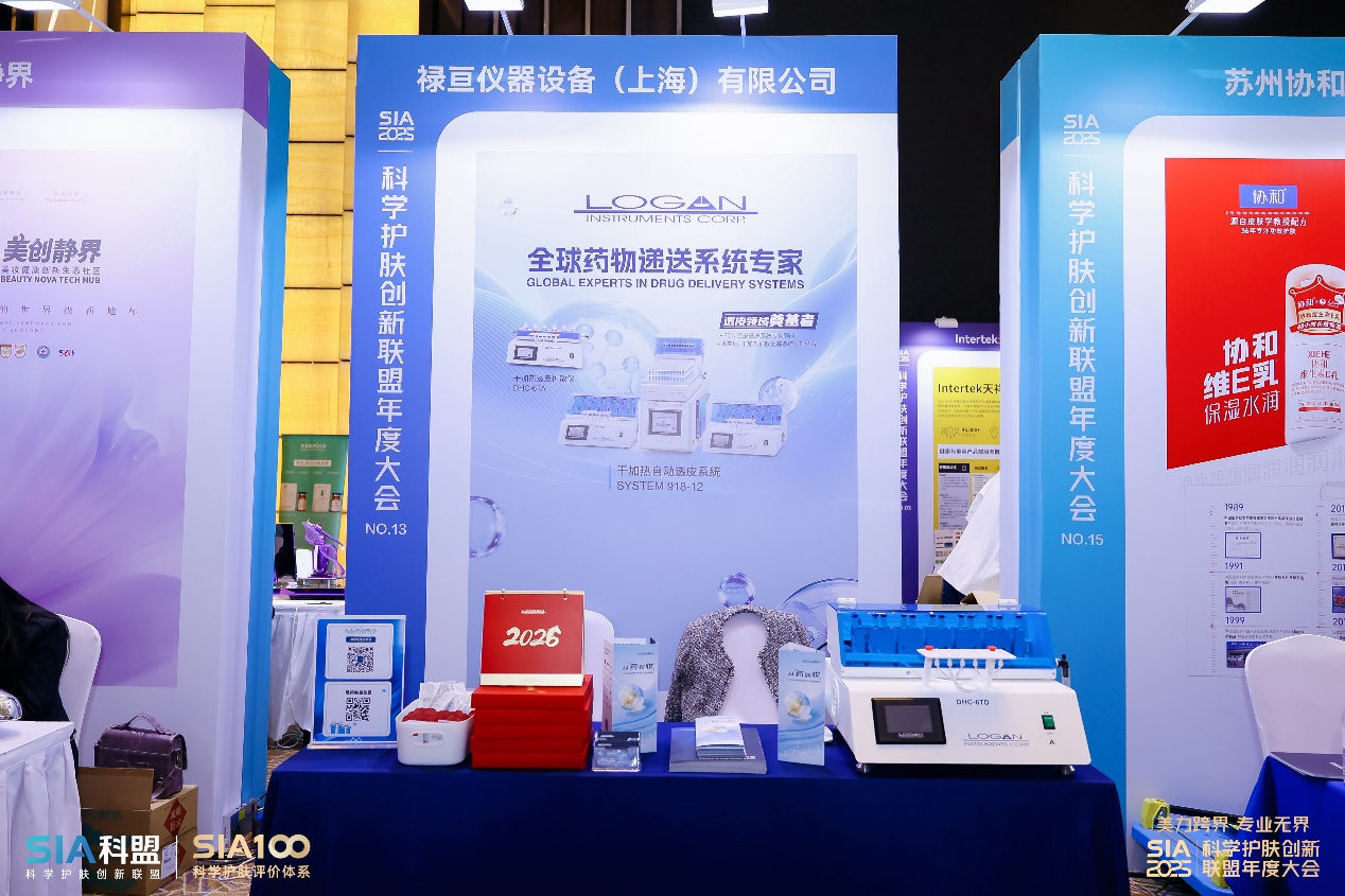 从“药”到“妆” ，LOGAN用科学定义透皮吸收