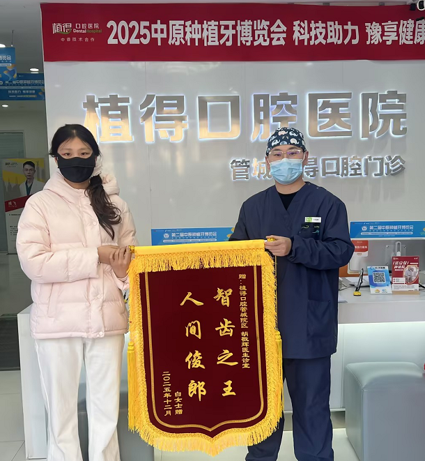 企业微信截图_17659552975893