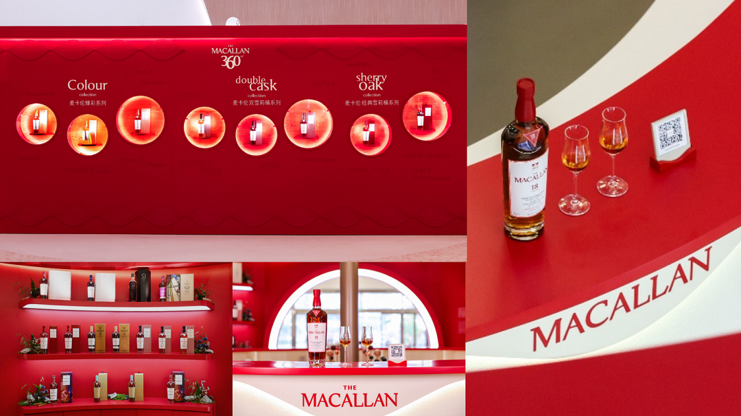 麦卡伦体验活动首落厦门，以“匠艺新境”共庆岁末欢聚