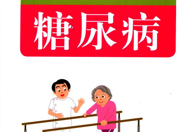 年度健康资产盘点：给你的综合代谢管理算一笔“经济账”