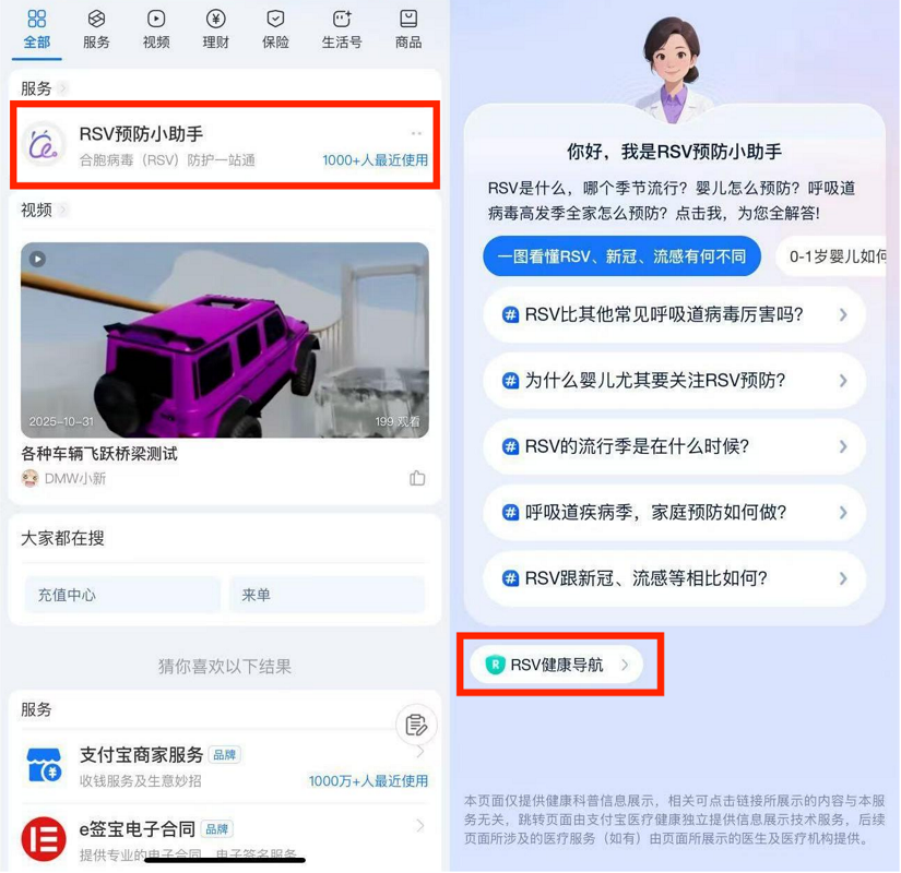 婴幼儿咳喘憋？警惕RSV下呼吸道感染！太原市新增单抗注射点