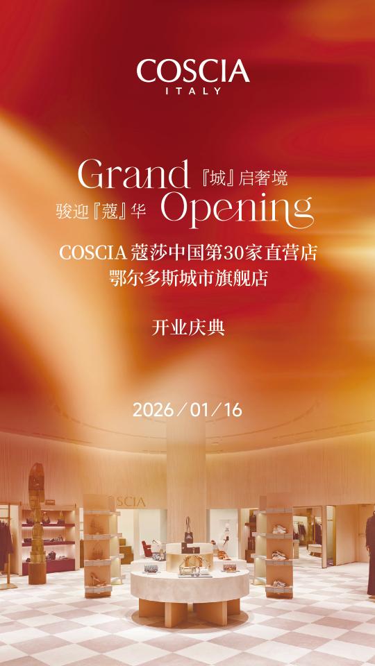 邀请函-电子海报-02(1)