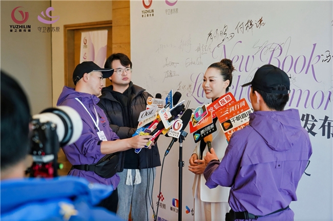 亞姐蘇原修行十年歸來，《一心渡》國際發布會在京舉行