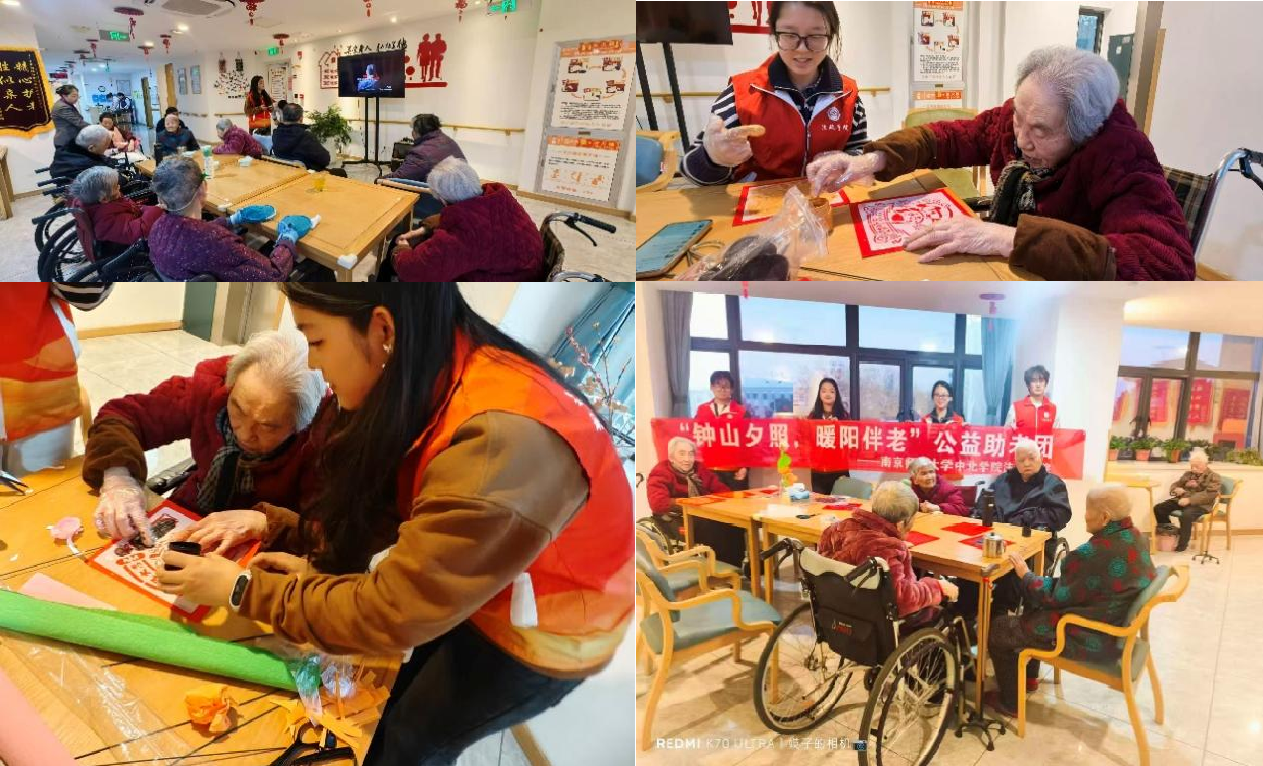 钟山夕照，暖阳伴老——中北学院志愿者开展嵌入式社区养老暖心实践