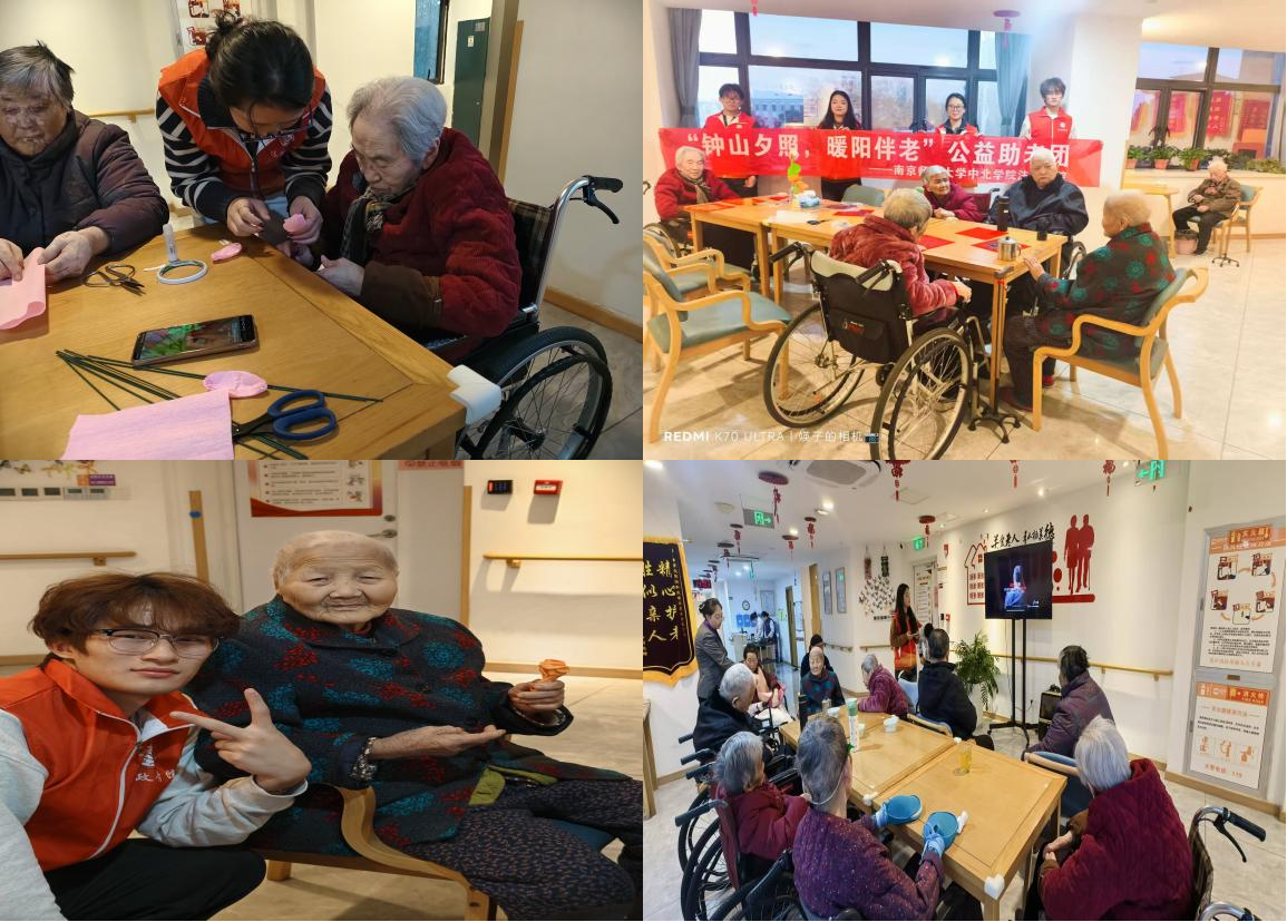 钟山夕照，暖阳伴老——中北学院志愿者开展嵌入式社区养老暖心实践