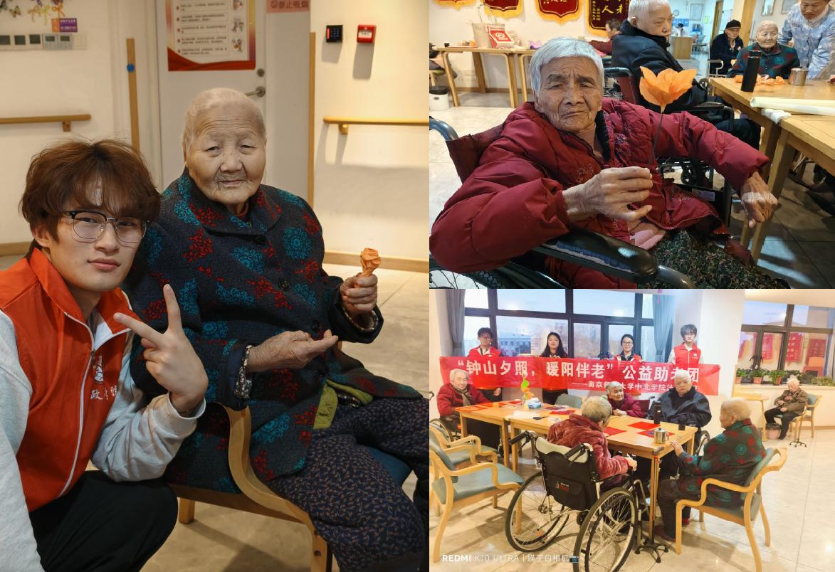 “钟山夕照，暖阳伴老”志愿服务团队赴西旺社区开展敬老爱老活动