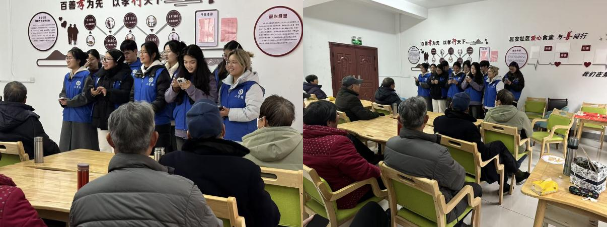 “钟山夕照，暖阳伴老”暖心伴老志愿活动