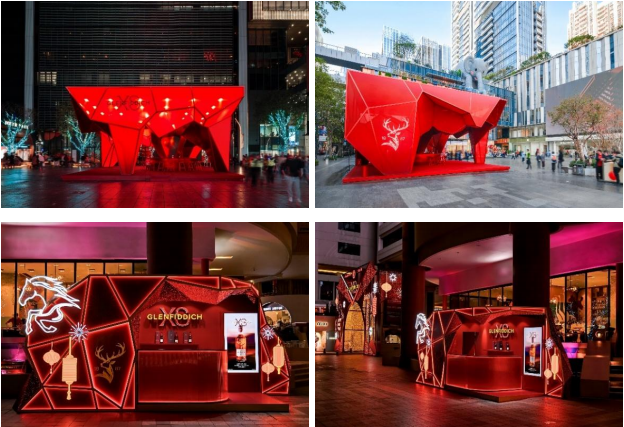 与格兰菲迪 XS 双雪莉桶系列共庆新春，探索深邃本色