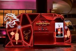 春风逢美意，马年觅本色——  与格兰菲迪 XS 双雪莉桶系列同庆春节时光