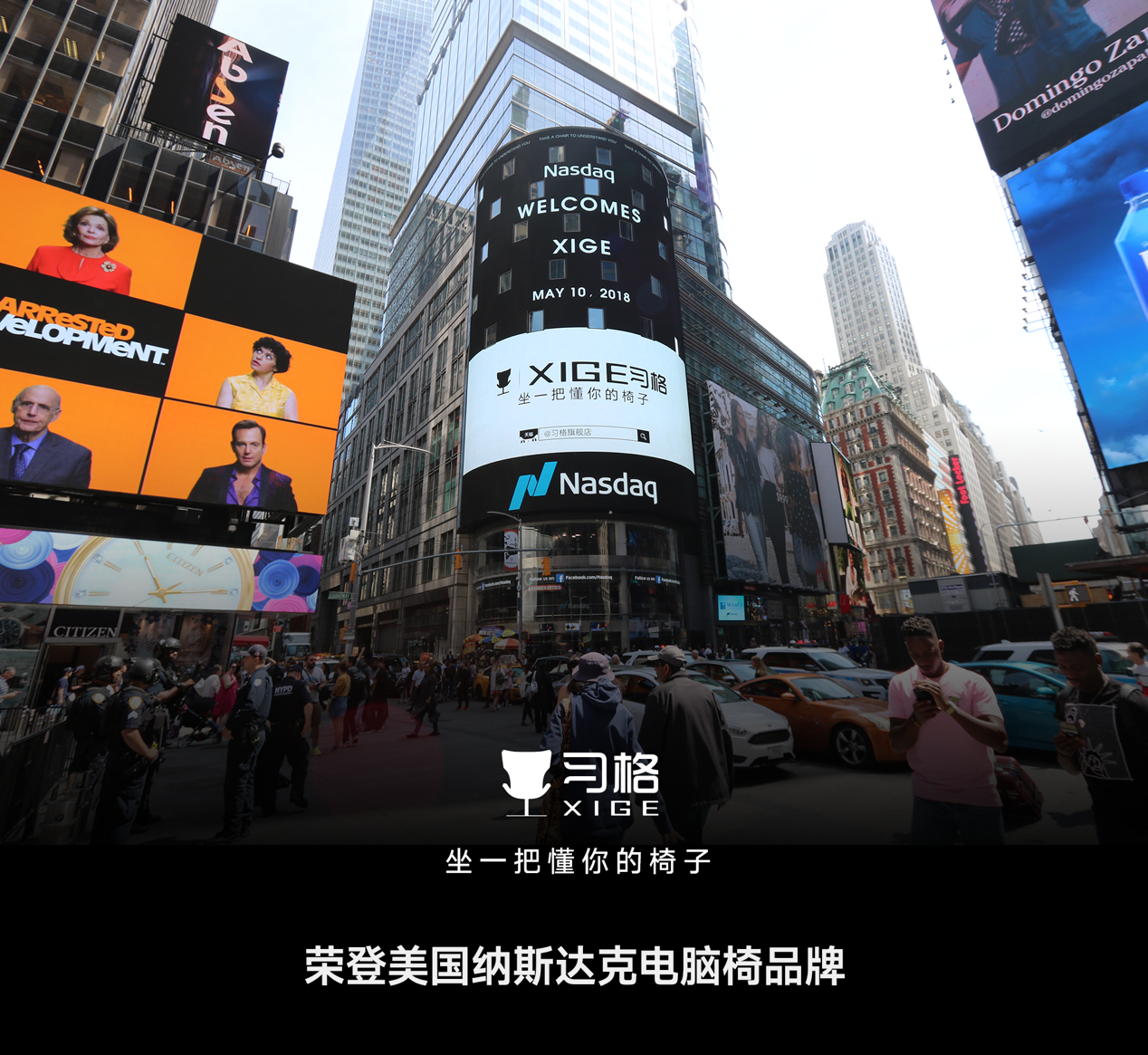 习格取得CIC灼识“青少年护脊成长工学椅全国销量第一”的市场地位声明